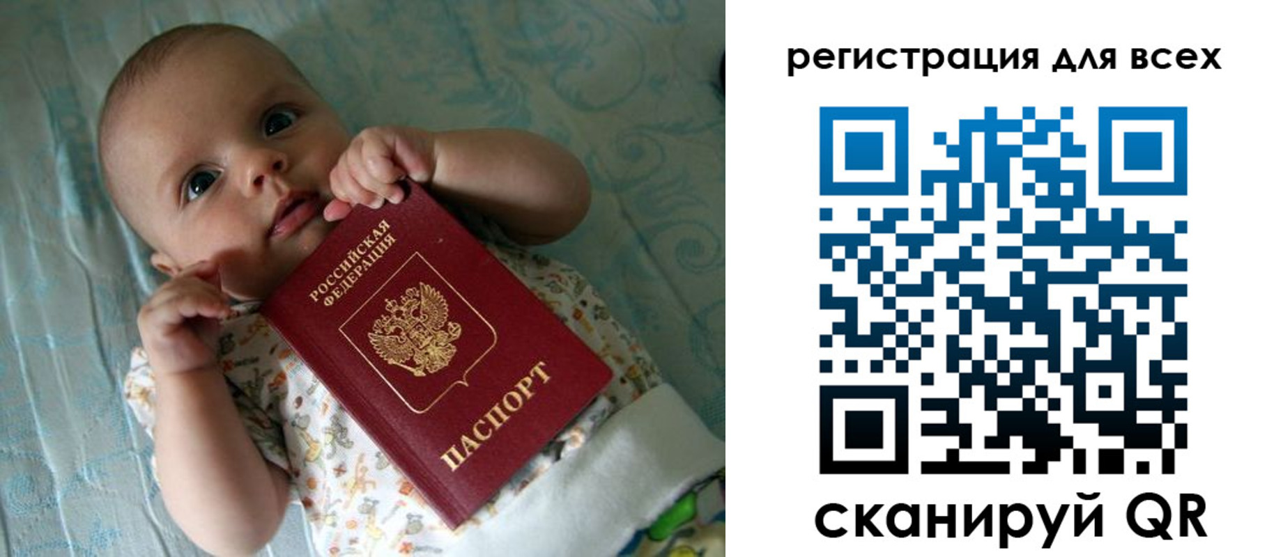 временная регистрация надежно в Белгороде