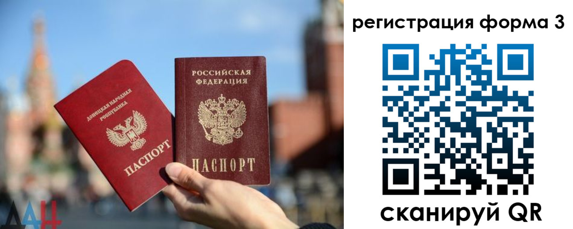 временная регистрация гарантия в Белгороде